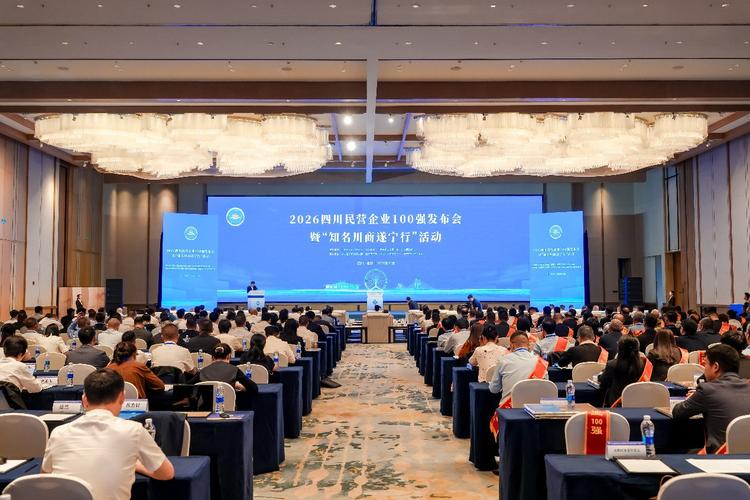 双榜齐登!酷赛智能入选2026四川民营企业百强系列榜单